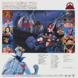 1970s_(style) 4girls 6+boys abs absurdres ai-chan bodysuit boyakki cape casshern casshern_(series) doronjo gan-chan gatchaman glasses hariken_polymar helmet highres holding holding_weapon jinpei_the_swallow joe_the_condor jun_the_swan kaminari_ai ken_the_eagle lipstick looking_at_another looking_at_viewer makeup multiple_boys multiple_girls official_art oldschool outdoors panties pantyshot pectorals polymar retro_artstyle ryu_the_owl scan shaded_face skirt smile takada_gan tatsunoko_production teamwork tekkaman_(character) tonzura torn_bodysuit torn_clothes uchuu_no_kishi_tekkaman underwear weapon yatte