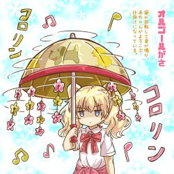1girl absurdres alice_cartelet blonde_hair blue_eyes bow bowtie cardigan closed_mouth clothes_around_waist collared_shirt crossover doraemon floral_background flower frown furrowed_brow glaring hair_between_eyes hair_ornament hairpin hand_up highres holding holding_umbrella kin-iro_mosaic long_hair marihei64ds pink_cardigan puffy_short_sleeves puffy_sleeves red_bow red_bowtie school_uniform shaded_face shirt short_sleeves simple_background solo standing striped_bow striped_bowtie striped_clothes summer_uniform translation_request twintails umbrella upper_body v-shaped_eyebrows white_shirt