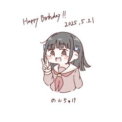 Rule 34 | 1girl, :3, :d, amano tatsu, animification, black hair, blunt bangs, brown dress, brown eyes, character name, commentary, cropped torso, dated, deformed, dress, hair ornament, happy birthday, hasu no sora school uniform, highres, link! like! love live!, long sleeves, looking at viewer, love live!, medium hair, neckerchief, nirei nozomi, open mouth, rabbit hair ornament, real life, red neckerchief, sailor collar, sailor dress, school uniform, sidelocks, simple background, smile, solo, voice actor, white background, white sailor collar, winter uniform