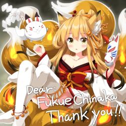 1girl bare_shoulders black_background blonde_hair blush breasts cat_(nyanko_daisensou) cleavage collarbone commentary_request commission commissioner_name feet_out_of_frame fox_mask gohei hair_ornament himeyuri_(nyanko_daisensou) holding holding_gohei holding_mask japanese_clothes kimono kitsune long_hair long_sleeves looking_at_viewer mask no_shoes nyanko_daisensou open_mouth ruu_(tksymkw) skeb_commission thank_you thighhighs white_kimono white_thighhighs wide_sleeves yellow_eyes