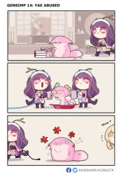 3koma anger_vein bath blonde_hair blush_stickers book comic commentary english_commentary fox genshin_impact glasses hair_dryer highres holding holding_brush holding_hair_dryer holding_hose hose japanese_clothes kimono kinohara_kossuta long_hair lumine_(genshin_impact) maid_headdress obi open_mouth purple_eyes purple_hair purple_kimono raiden_shogun sash seggs_(meme) smile yae_miko yae_miko_(fox) yellow_eyes
