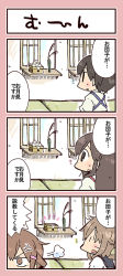 10s 3koma 4girls akagi_(kancolle) anger_vein brown_eyes brown_hair comic dango folded_ponytail food hair_ornament hairclip ikazuchi_(kancolle) inazuma_(kancolle) japanese_clothes kaga_(kancolle) kantai_collection kasuga_yuuki multiple_girls wagashi wildrabbit windowsill |_|