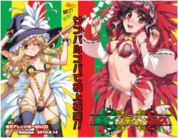 2girls :d ;) adapted_costume album_cover alternate_costume announcement_celebration arched_back armband armpits arms_up ascot between_breasts bikini black_bikini black_hair black_legwear blonde_hair blush bow breasts broom brown_eyes brown_hair cameltoe choker circlet cover cross-laced_clothes dancer dated detached_sleeves feathers female_focus flower frilled_bikini frills gohei groin hair_bow hair_tubes hakurei_reimu hand_on_headwear hat hat_bow headdress high_heels highleg highleg_swimsuit holding jewelry jumping kirisame_marisa koume_keito lace lace-trimmed_bikini lace_trim leg_lift long_hair looking_at_viewer micro_bikini multiple_girls nose_blush o-ring o-ring_bikini o-ring_bottom one_eye_closed open_mouth over_shoulder red_eyes ribbon_trim samba sandals shoes sidelocks slingshot_swimsuit small_breasts smile strap_gap striped_background sweat swimsuit thighhighs touhou vertical_stripes white_bikini wide_hips wide_sleeves witch_hat wrist_cuffs wristband yellow_eyes