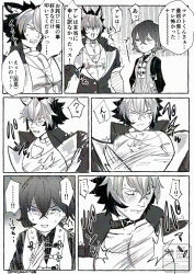 1boy 1girl animal_ears artist_request belle_(zenless_zone_zero) blush choker closed_eyes commentary_request crossed_bangs dog_boy earrings greyscale hair_between_eyes highres jacket jewelry komano_manato monochrome multicolored_hair muscular muscular_male necklace pectorals short_hair slapping slapping_breasts sweatdrop translation_request wolf_boy zenless_zone_zero