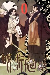 2girls 3boys animal black_dress black_footwear black_hair black_jacket black_kimono black_pants blonde_hair blue_eyes brown_scarf carrying closed_mouth copyright_name dress full_body gakuran getou_suguru green_hair hair_bun hair_pulled_back hand_on_own_chin highres holding holding_sword holding_weapon inumaki_toge jacket japanese_clothes jujutsu_kaisen katana kimono long_hair long_sleeves looking_at_another multiple_boys multiple_girls okkotsu_yuuta orimoto_rika panda panda_(jujutsu_kaisen) pants parted_bangs profile sandals scarf school_uniform shoes short_hair single_hair_bun skull sleeveless sleeveless_dress standing stroking_own_chin sword tabi takeuchi_ryousuke weapon white_footwear white_jacket wide_sleeves zen&#039;in_maki