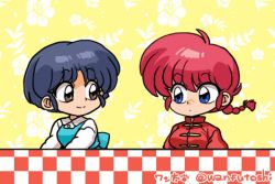 animated animated_gif cat coke-bottle_glasses cologne_(ranma_1/2) drooling food glasses happy open_mouth p-chan parfait ranma-chan ranma_1/2 scared tendou_akane wanta_(futoshi)
