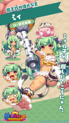 1girl animal animal_ear_fluff animal_ears animal_hands animal_on_head animal_print arm_up armpits ass black_panties chain chibi collar elbow_gloves elephant fangs fur_collar gloves green_hair highres koihime_musou kuwada_yuuki legs_apart loli long_hair messy_hair moukaku_(koihime_musou) multiple_expressions navel no_pants o_o official_art on_head open_mouth panties paw_gloves paw_shoes print_gloves print_thighhighs red_eyes scar second-party_source shoes single_thighhigh skull solo suzukuri_karin-chan tail thighhighs thighs tiger_ears tiger_girl tiger_print tiger_tail underwear weapon white_gloves white_shoes white_thighhighs