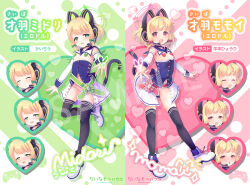 2girls :d animal_ear_headphones animal_ears black_thighhighs blonde_hair blue_archive blue_choker blue_tube_top boots buttons cat_ear_headphones character_signature choker comiket_105 convenient_censoring covered_erect_nipples cumdrip_through_pantyhose detached_collar detached_sleeves fake_animal_ears fang full_body green_eyes halo headphones headset heart heart_pasties holding holding_heart hyouri_nakamoto loli looking_at_viewer low-tied_sidelocks midori_(blue_archive) mischievous_straight_uniform_(blue_archive) momoi_(blue_archive) multiple_expressions multiple_girls offering_hand open_mouth pasties pink_halo red_eyes sample_watermark sex_toy showgirl_skirt siblings sidelocks sisters skin_fang smile strapless thighhighs tube_top twins vibrator vibrator_in_thighhighs watermark white_boots