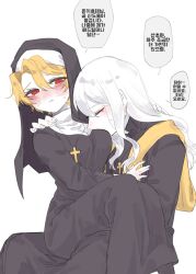 Rule 34 | 1boy, 1girl, between breasts, black veil, blonde hair, blush, breasts, closed eyes, cross, cross necklace, don quixote (project moon), dress, face between breasts, head between breasts, highres, jewelry, la manchaland&#039;s don quixote (project moon), large breasts, limbus company, long dress, looking at another, necklace, nun, pmchell 04, priest, project moon, red eyes, sancho (project moon), sitting, sitting on lap, sitting on person, sketch, slit pupils, stole, sweat, unfinished, veil, white hair, yellow stole