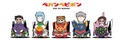 2boys 3girls :3 artist_request ayanami_rei black_eyes black_hair blue_eyes blush eva_00 eva_01 eva_02 eva_06 eva_08 eva_09 glasses highres ikari_shinji long_hair makinami_mari_illustrious mecha multiple_boys multiple_girls nagisa_kaworu neon_genesis_evangelion parody poptepipic robot school_uniform short_hair simple_background souryuu_asuka_langley style_parody twintails