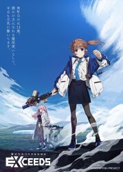 Rule 34 | brown hair, coat, highres, holding, holding staff, hover bike, jacket, lyrical nanoha, mahou shoujo lyrical nanoha exceeds: gun blaze vengeance, necktie, official art, open clothes, open jacket, pink hair, ponytail, raising heart, staff, takamachi nanoha, tie clip, translation request, white coat
