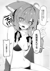 1girl ahoge animal_ear_fluff animal_ears areola_slip bikini blush breasts clothes_down collarbone fang fangs greyscale hair_between_eyes hair_ornament hair_ribbon hairclip highres long_hair long_sleeves low_twintails mafuyu_(vrchat) medium_hair micro_bikini monochrome navel nipples nose_blush off_shoulder open_clothes open_mouth r18_9019 ribbon side-tie_bikini_bottom sitting small_breasts solo speech_bubble string_bikini swimsuit twintails virtual_youtuber vrchat