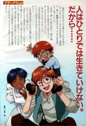 2boys aged_up apron blue_eyes blue_hair blue_shirt brown_footwear brown_pants child closed_eyes collar frilled_apron frills fushigi_no_umi_no_nadia gainax glasses green_jacket hand_on_another&#039;s_shoulder holding_legs jacket jean_roque_lartigue juliet_sleeves long_sleeves multiple_boys nadia_la_arwall non-web_source official_art open_mouth orange_eyebrows orange_hair pants puffy_sleeves purple_buttons purple_collar purple_sleeves round_eyewear scan shirt short_hair sleeves_rolled_up smile suspenders teeth upper_teeth_only white_buttons white_shirt white_sleeves