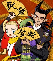 1boy 1girl :d alternate_costume artist_name black_hair blonde_hair blue_eyes chinese_clothes chinese_commentary chinese_new_year chinese_text chinese_zodiac clothing_request dark-skinned_male dark_skin dragon_quest dragon_quest_builders_2 earrings english_text female_builder_(dqb2) grin hair_horns hair_pulled_back hair_ribbon hand_fan hand_up highres holding holding_fan holding_sword holding_weapon hoop_earrings jewelry long_hair looking_at_viewer low_ponytail mouyi open_mouth pointy_ears ponytail red_eyes red_ribbon ribbon sheath sheathed sidoh_(dqb2) silver_earrings single_earring slit_pupils smile snake spiked_hair sword twintails upper_body weapon year_of_the_snake