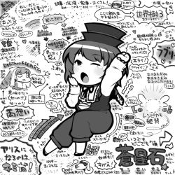 00s 2girls bad_id bad_pixiv_id greyscale hat monochrome multiple_girls navi nintendo one_eye_closed pun rozen_maiden short_hair souseiseki suiseiseki tears text_focus the_legend_of_zelda translation_request ume_(noraneko) wall_of_text wink yawning