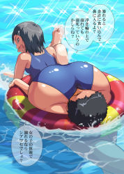 1boy 1girl age_difference asphyxiation ass black_hair blue_one-piece_swimsuit bullying character_request closed_eyes copyright_request drinking_pee femdom hair_ornament hairclip headscissor heart highres holding_breath innertube looking_back one-piece_swimsuit partially_submerged pee peeing pool school_swimsuit shiny_skin shiny_swimsuit short_hair sitting sitting_on_face sitting_on_person smother source_request speech_bubble swim_ring swimsuit torture translated ttl water wide_hips