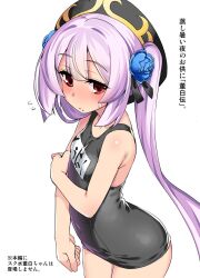 1girl black_one-piece_swimsuit blue_flower blush breasts commentary_request covered_navel cowboy_shot embarrassed flower flying_sweatdrops hair_flower hair_ornament hat highres long_hair namonashi one-piece_swimsuit pink_hair red_eyes school_swimsuit simple_background small_breasts solo sweatdrop swimsuit touhaku_(touhakuden) touhakuden translation_request twintails very_long_hair white_background