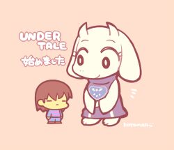 1girl 1other blue_pants blue_shirt bright_pupils brown_footwear brown_hair chibi chibi_only closed_eyes closed_mouth copyright_name dress eyelashes frisk_(undertale) full_body furry furry_female horns kotorai long_sleeves nostrils pants purple_dress shirt short_hair signature toriel translation_request undertale white_pupils