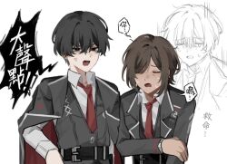 1boy 1girl angry bags_under_eyes belt black_coat black_hair body_switch brown_hair chinese_text closed_eyes coat collared_shirt double-parted_bangs hair_between_eyes hand_on_own_arm hands_on_own_hips highres lcb_uniform_(project_moon) limbus_company looking_at_another multiple_views necktie outis_(project_moon) personality_switch project_moon red_necktie shirt shouting sidelocks slouching sweatdrop swept_bangs white_background white_shirt wuzinan19 yi_sang_(project_moon)