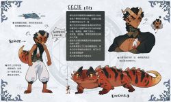 1boy angry animal_feet belt belt_buckle belt_collar black_hair braid braided_ponytail buckle chinese_text claws collar colored_sclera colored_skin colored_tongue crossed_arms dark-skinned_male dark_skin earrings feather_hair_ornament feathers fingernails freckles fume gecko hair_ornament highres horns jewelry juanmao lizard_tail male_focus medium_hair mirror monster_boy multicolored_skin multiple_views nail_polish o3o original pointy_ears red_eyes red_scales red_skin reptile_boy reverse_outfit scales sharp_fingernails sharp_teeth single_braid size_comparison slit_pupils spines tail teeth thick_eyebrows yellow_nails yellow_sclera yellow_tongue