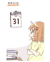 1girl book book_stack brown_eyes brown_hair calendar_(object) closed_mouth cropped_torso crossed_arms hair_ornament hairclip hashtag-only_commentary highres namori oomuro_sakurako shirt short_hair short_sleeves simple_background smile solo translated white_background yellow_shirt yuruyuri