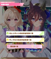 2girls :i :t absurdres bento beret black_hair blurry blurry_background blush breasts collarbone commentary_request curren_chan_(umamusume) dialogue_box earrings grey_hair hat highres horse_girl jewelry juri-arima long_hair looking_at_viewer medium_breasts multiple_girls pout pov purple_eyes single_earring table translation_request twintails umamusume vivlos_(umamusume)