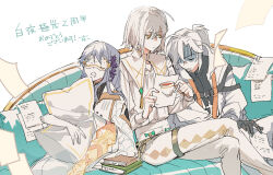 1girl 2boys alchemy_stars black_gloves blue_hair book bookmark capelet closed_eyes couch crossed_legs cup drooling elbow_gloves gauntlets gloves hair_over_one_eye head_on_another&#039;s_shoulder holding holding_cup holding_paper hugging_object jacket kyouichi leyn_(alchemy_stars) long_hair looking_at_another matthieu_(alchemy_stars) mouth_drool multiple_boys multiple_girls nausea on_couch pants paper pillow pillow_hug ponytail shirt simple_background single_gauntlet sitting sleep_mask sleeping tea tina_(alchemy_stars) turn_pale very_long_hair white_capelet white_gloves white_jacket white_pants white_shirt yellow_eyes