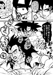 Rule 34 | ..., 2boys, abs, anal, anger vein, angry, angry smile, ass, bed, bed sheet, blush, collarbone, comic, completely nude, constricted pupils, dragon ball, dragon ball z: the tree of might, dragonball z, drooling, fangs, grabbing another&#039;s ass, grabbing another&#039;s tail, groping, hand on another&#039;s ass, hand on another&#039;s tail, hands up, heavy breathing, highres, long hair, looking at another, looking back, looking down, lying, male focus, monkey boy, monkey tail, monochrome, multiple boys, multiple views, muscular, muscular male, navel, nipples, nude, obata2nd, on stomach, open mouth, pectorals, raditz, sharp teeth, short hair, shoulder blush, simple background, sparkle, speech bubble, spiked hair, spoken ellipsis, sweat, tail, teeth, thick thighs, thigh strap, thighs, thought bubble, tongue, tongue out, translation request, trembling, tullece, upper body, veins, veiny arms, veiny face, very long hair, yaoi