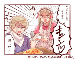 1boy 1girl alternate_costume apron axis_powers_hetalia bandana belarus_(hetalia) black_eyes blonde_hair blue_jacket border bow bowtie brother_and_sister buttons closed_eyes commentary_request crying dress enmaided flying_sweatdrops food frills hair_bow heart heart_hands highres holding holding_spoon jacket juliet_sleeves long_hair long_sleeves maid maid_headdress moja-kyann motion_lines omelet omurice open_mouth pink_bow pink_bowtie pink_dress plate pointing pointing_at_another puffy_sleeves russia_(hetalia) shaded_face short_hair siblings sidelocks simple_background speech_bubble spoon standing streaming_tears table tears translation_request v-shaped_eyebrows white_apron white_background white_bandana white_border