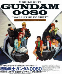 1980s_(style) 2girls 4boys age_difference alfred_izuruha alternate_universe animage bernard_wiseman black_hair blonde_hair brown_hair chay_(gundam_0080) child christina_mackenzie commentary couple dorothy_(gundam) english_commentary good_end gundam gundam_0080 highres jacket key_visual mecha mikimoto_haruhiko mixed-language_text mobile_suit multiple_boys multiple_girls official_art oldschool promotional_art red_hair retro_artstyle robot scan science_fiction short_hair skirt telcott_(gundam_0080) traditional_media translation_request zeon