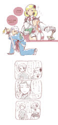 1990s_(style) 1boy 1girl alternate_costume armor blonde_hair ceodore_harvey comic final_fantasy final_fantasy_iv final_fantasy_iv:_the_after_years gauntlets naa_(54891637) scarf short_hair sparkle sword translation_request ursula_leiden weapon