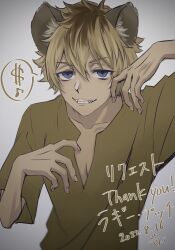 Rule 34 | 1boy, blonde hair, blue eyes, commentary request, fangs, grey background, highres, hyena boy, hyena ears, looking at viewer, male focus, outstretched arms, ruggie bucchi, shirt, short hair, simple background, solo, twisted wonderland, ukichan12011, upper body, zombie pose