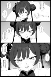 1girl bare_shoulders blue_archive blush braid braided_bun china_dress chinese_clothes closed_mouth double_bun dress greyscale hair_bun highres kisaki_(blue_archive) long_hair looking_at_viewer monochrome reaching reaching_towards_viewer sleeveless sleeveless_dress solo tongue tongue_out twintails upper_body zhong_zi_sheliu