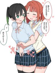 2girls :d black_hair black_thighhighs blue_shirt blue_skirt blush breasts closed_eyes collarbone collared_shirt colored_speech_bubble commentary_request cowboy_shot dress_shirt gradient_hair green_eyes green_hair hair_bun hair_ornament hairclip half_updo hands_on_another&#039;s_stomach heart highres liz_(piyoko_piyop) looking_at_another love_live! love_live!_nijigasaki_high_school_idol_club medium_breasts medium_hair miniskirt multicolored_hair multiple_girls neck_ribbon nijigasaki_school_uniform open_mouth orange_hair parallel_hairclips pink_ribbon plaid_clothes plaid_skirt pleated_skirt ribbon school_uniform shirt short_sleeves sidelocks simple_background single_side_bun skirt smile sound_effects speech_bubble standing summer_uniform sweater_vest takasaki_yu thighhighs uehara_ayumu variant_set white_background womb_massage yellow_sweater_vest yuri zettai_ryouiki
