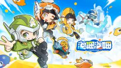 Rule 34 | 4others, :d, ambiguous gender, bad link, black gloves, black pants, blue eyes, blue hat, copyright name, fingerless gloves, gloves, green eyes, green hat, green jacket, grey eyes, hat, highres, jacket, long sleeves, multiple others, official art, one eye closed, open mouth, orange hat, pants, parted lips, popucom, smile, teeth, upper teeth only, v, white gloves, yellow eyes, yellow hat, yellow jacket, yolkie (popucom)