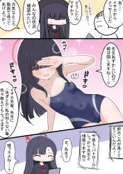 Rule 34 | 2girls, absurdres, alternate costume, bare arms, bare shoulders, black hair, black hat, black sailor collar, black shirt, blue archive, blue one-piece swimsuit, blush, covered navel, covering face, eyes visible through hair, hair over eyes, hat, highres, ichika (blue archive), justice task force member (blue archive), kakapomilk, long hair, looking at viewer, multiple girls, one-piece swimsuit, open mouth, red ribbon, ribbon, sailor collar, shirt, sidelocks, sweatdrop, swimsuit