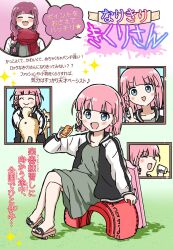 1girl :d black_bow black_jacket blue_eyes blush bocchi_the_rock! bow braid carton closed_eyes cosplay dog dress drinking_straw geta gotoh_futari green_dress hair_bow highres hiroi_kikuri hiroi_kikuri_(cosplay) jacket jimihen juice juice_box long_hair multicolored_jacket open_clothes open_jacket open_mouth pink_hair purple_hair red_scarf scarf sharp_teeth short_hair single_braid sitting smile teeth torako_(toramaru) translation_request two-tone_jacket white_jacket