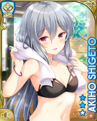 1girl bare_arms bare_legs barefoot bikini black_bikini breasts card_(medium) character_name day drying female_focus girlfriend_(kari) grey_hair indoors long_hair midriff navel official_art open_mouth qp:flapper red_neckwear shigeto_akiho sitting smile spa swimsuit tagme towel