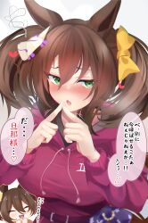 2girls absurdres akiba_monaka animal_ears blush bow character_request commentary_request embarrassed fang fox_mask green_eyes heart highres horse_ears inari_one_(umamusume) index_fingers_together jacket looking_at_viewer mask mask_on_head multiple_girls nose_blush pov purple_jacket translation_request twintails umamusume yellow_bow