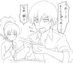 &gt;:d 00s 1boy 1girl :d angry bowl chopsticks collared_shirt darker_than_black dress_shirt eating expressionless greyscale hei_(darker_than_black) holding jitome long_sleeves monochrome open_mouth shirt simple_background sketch smile v-shaped_eyebrows white_background yin_(darker_than_black) youkan
