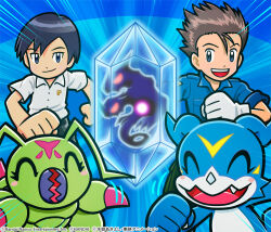 Rule 34 | 2boys, ^ ^, akiyama ryo, black hair, blue eyes, blue jumpsuit, brown hair, clenched hand, clenched hands, closed eyes, copyright notice, crystal, digimon, digimon (creature), digimon adventure 02, digimon adventure 02: tag tamers, gloves, glowing, glowing eyes, ichijouji ken, jumpsuit, moonmillenniumon, motion lines, multiple boys, official art, school uniform, short hair, short sleeves, simple background, speed lines, spiked hair, v-mon, white gloves, wormmon