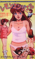 1980s_(style) arms_behind_back ass back blue_eyes brown_hair buruma camisole cat completely_nude gym_shirt gym_uniform hairband highres long_hair long_sleeves looking_at_viewer loose_socks lying midnight_anime_lemon_angel multiple_views non-web_source nude official_art oldschool on_side open_mouth outstretched_arms panties pink_panties pink_sweater retro_artstyle scan shima_erika shirt shorts simple_background socks spread_arms sweater underwear underwear_only wince yellow_background
