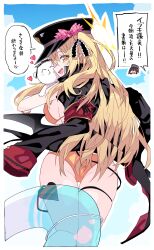 Rule 34 | 1boy, 2girls, absurdres, aged up, armband, ass, bikini, black hat, black jacket, blonde hair, blue archive, blue sky, blush, breasts, character request, cloud, commentary request, day, doodle sensei (blue archive), from behind, halo, hat, highres, himiya jouzu, ibuki (blue archive), jacket, jacket on shoulders, large breasts, long hair, looking at viewer, looking back, multiple girls, open mouth, orange bikini, outdoors, red armband, sensei (blue archive), sky, speech bubble, swimsuit, translation request, yellow eyes, yellow halo