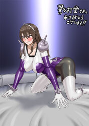 Rule 34 | 1girl, all fours, blue background, bodysuit, breasts, brown eyes, brown hair, character request, clenched teeth, cosplay, g gundam, gradient background, gundam, hair between eyes, japanese text, kantai collection, large breasts, long hair, maya maya 331, mecha pilot suit, mobile trace suit, rain mikamura (cosplay), simple background, teeth, translation request, white background, white bodysuit, white headwear