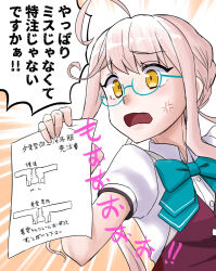 Rule 34 | 1girl, ahoge, anger vein, aqua-framed eyewear, aqua bow, aqua bowtie, bow, bowtie, braid, collared shirt, commentary request, crown braid, dress shirt, kantai collection, long hair, makigumo (kancolle), makigumo kai ni (kancolle), nekotarou (nktr299), open mouth, paper, pink hair, puffy short sleeves, puffy sleeves, purple vest, shirt, short sleeves, solo, summer uniform, translation request, twintails, vest, white shirt, yellow eyes