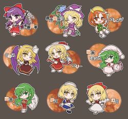 Rule 34 | 6+girls, :d, :o, ;), ascot, bat wings, blonde hair, blue dress, blunt bangs, blush, boots, bow, bowtie, broom, broom riding, brown bow, brown bowtie, brown dress, character name, chibi, chibi only, clock, closed mouth, commentary, dress, elly (touhou), everyone, frilled dress, frills, full body, gengetsu (touhou), gohei, green eyes, green hair, green skirt, grey background, grin, hair bow, hair over one eye, hair tubes, hairband, hakama, hakama pants, hakurei reimu, hakurei reimu (pc-98), hand up, hat, hat ribbon, highres, holding, holding gohei, holding umbrella, japanese clothes, kazami yuuka, kirisame marisa, kirisame marisa (pc-98), kurumi (touhou), long hair, long sleeves, looking at viewer, lotus land story, mirei (miirei), mugetsu (touhou), multiple girls, nightcap, one eye closed, open mouth, orange (touhou), orange eyes, orange hair, outline, pants, parted bangs, plaid clothes, plaid skirt, plaid vest, purple dress, purple eyes, purple hat, purple wings, red bow, red dress, red hakama, red ribbon, rengeteki (touhou), ribbon, ribbon-trimmed sleeves, ribbon trim, short hair, short sleeves, skirt, smile, socks, standing, touhou, touhou (pc-98), translation request, twirl baton, umbrella, v-shaped eyebrows, vest, white boots, white hairband, white hat, white outline, white socks, wings, witch hat, yellow ascot, yellow eyes, yellow hat
