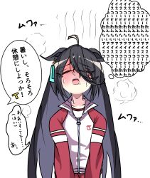 132109chisato 1girl absurdres ahoge animal_ears black_hair closed_eyes ear_tag earrings ears_down grey_hair hair_between_eyes highres horse_ears horse_girl hot jacket jewelry long_hair long_hair_between_eyes manhattan_cafe_(umamusume) multicolored_hair open_mouth pants red_jacket red_pants shirt simple_background single_earring solo speech_bubble sweat thought_bubble track_jacket translation_request umamusume very_long_hair white_background white_shirt