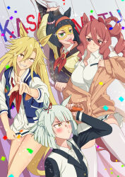4girls animal_ears black_eyes black_hair black_jacket blonde_hair blue_jacket blunt_bangs blush bob_cut bow braid brown_cardigan brown_hair cardigan carrot commentary_request confetti crown_braid domino_mask dress_shirt drill_hair drill_sidelocks ear_ornament ear_ribbon folded_ponytail fujimasa_march_(umamusume) green_eyes grey_hair grin hair_between_eyes hair_bow hairband highres holding holding_carrot hood hood_down hoodie horse_ears horse_girl horse_tail horseshoe_ornament jacket jojo_pose kasamatsu_tracen_school_uniform letterman_jacket long_hair long_sleeves looking_at_viewer mask medium_hair miniskirt minnie_the_lady_(umamusume) multicolored_jacket multiple_girls neck_ribbon norn_ace_(umamusume) off_shoulder open_clothes open_jacket partial_commentary partially_unbuttoned pleated_skirt pointing pointing_at_viewer puckered_lips red_bow red_hairband red_ribbon ribbon rudy_lemono_(umamusume) school_uniform sharp_teeth shirt short_hair side_drill sidelocks skirt smile sparkle standing tail teeth thighhighs tomotan_(pixiv_30448887) tongue two-tone_jacket umamusume umamusume:_cinderella_gray untucked_shirt white_jacket white_shirt white_skirt white_thighhighs wing_collar yellow_eyes yellow_hoodie