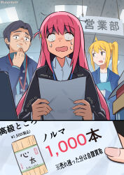 1boy 2girls absurdres black_hair blonde_hair blue_jacket bocchi_the_rock! gotoh_hitori hanagamigendai highres ijichi_nijika jacket long_hair multiple_girls pink_hair shaded_face trembling