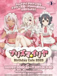 3girls apron black_hair blonde_hair blush brown_eyes chloe_von_einzbern crop_top dark-skinned_female dark_skin dress fate/kaleid_liner_prisma_illya fate_(series) heart heart_hands highres illyasviel_von_einzbern long_hair looking_at_viewer maid_headdress miyu_edelfelt multiple_girls navel one_eye_closed orange_eyes pink_hair red_eyes sitting skirt smile thighhighs twintails waitress